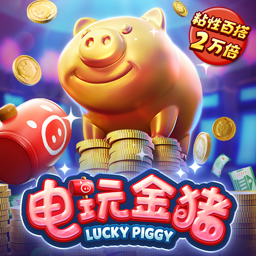 爱游戏网页版登录平台